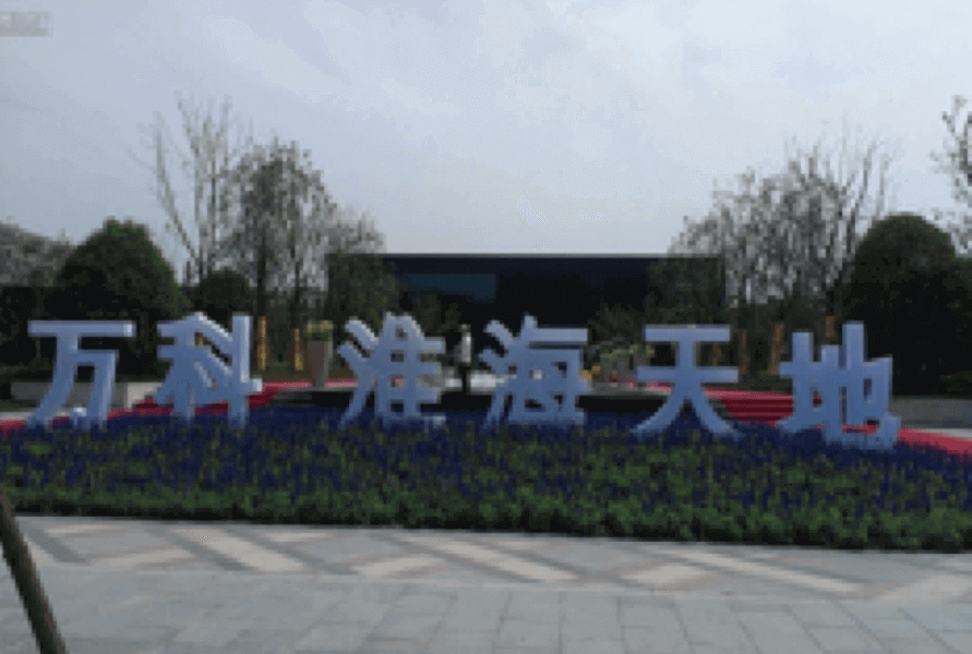 轮播图2